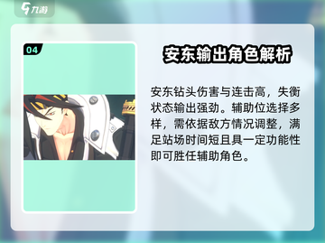 绝区零🔥零号空洞配队推荐打法攻略🌟截图5