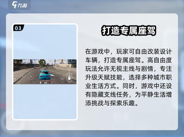 🔥亡命徒之城手游上线时间曝光！🔥游戏迷们冲鸭！！！截图4