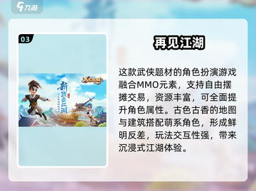 🎮2025自由交易手游大揭秘！🔥截图4