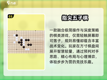 🔥2025最火军棋手游推荐💥截图4