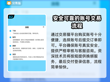 造梦西游外传🔥土豪号交易平台推荐🎉截图3