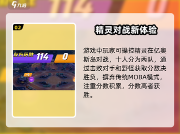 宝可梦大集结🔥上线时间曝光，玩家沸腾了！截图3