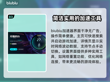 无畏契约⚡加速器推荐，玩游戏必备🔥截图4