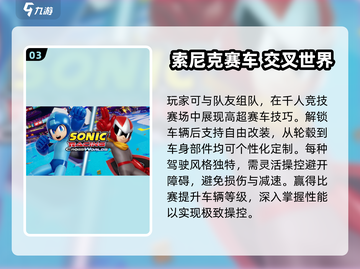 🔥2025最火赛车游戏TOP榜🚗截图4