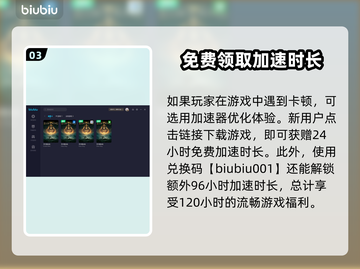 艾尔登法环🔥黄金树幽影神坛位置大揭秘！截图4