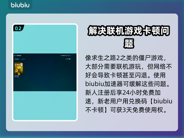 求生之路2⚡闪退原因大揭秘！玩家必看⚠截图3