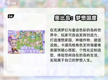 🔥2025十大建造神作手游💥截图5