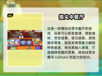 🔥2024超全一人火锅游戏合集，好玩到停不下来！💥截图7
