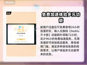 游戏闪退？这些加速工具让你畅玩不卡顿🔥🎮截图6