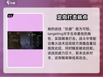 龙息神寂奎丝塔🔥英雄技能全面解析🎮截图4
