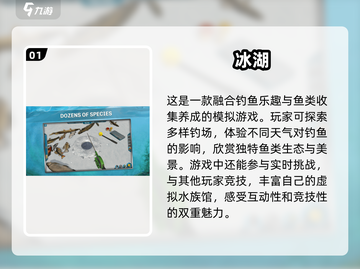 🔥2025年超酷开船钓鱼游戏合集🐟截图2
