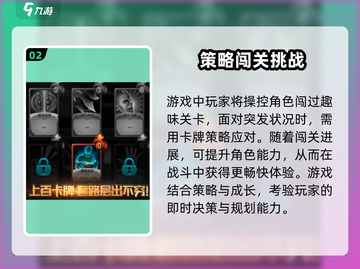 搏击双城重构🔥新手必看！玩法攻略大公开🎉截图3