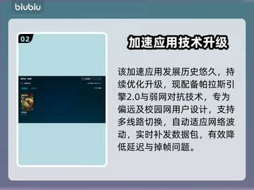 🎮绿色地狱加速器推荐！这三款太强了截图3