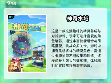 🔥2025必玩宝可梦手游大全Pokémon卡牌养成游戏推荐✨截图2
