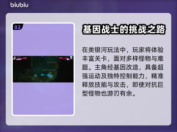 雌雄特工🔥加速器推荐，玩游戏必备神器！截图3