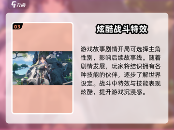 🔥鸣潮资格领取攻略⚡鸣潮招募地址大曝光🎉截图4