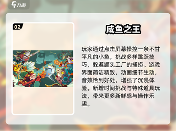 🔥2025必玩海贼王竖版手游汇总💥截图3