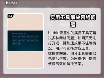 猎杀对决延迟高？❌这样设置立马降低延迟⚡截图5