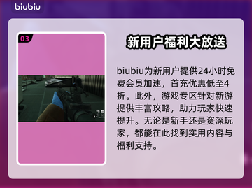 收获日3⚡加速器推荐，玩游戏玩家必备🔥截图4
