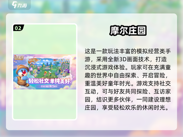 14岁必玩！2025超🔥儿童游戏大揭秘🎮💥截图3