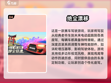 🔥2025顶级赛车手游戏推荐，玩到停不下来！🚗💥截图5