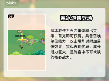 酋长别跑！新手秒变大神🔥截图6