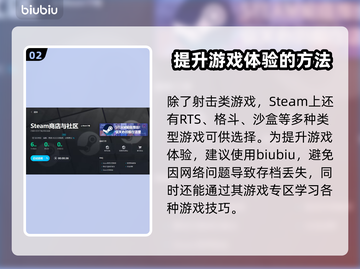 扭曲成名之路🔥加速器推荐，玩游戏必备！截图3