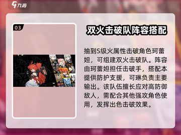 绝区零🔥开荒队这样搭，效率爆表！💥截图4