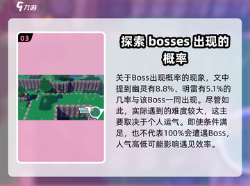 磁带妖怪街机顽童🔥超简单获取方式⚡游戏党必看！截图4