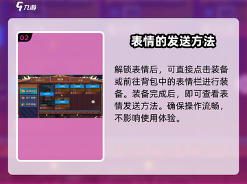 砰砰军团😎装表情发绝招，游戏制胜必备！截图3