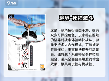🔥2025最火龙珠格斗手游大集合！🎮💥截图4