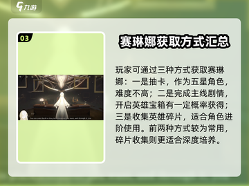 LOL:黑色信标赛琳娜🔥揭秘神秘身份！截图4