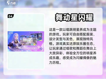 2023必玩🔥换装游戏TOP5✨截图5