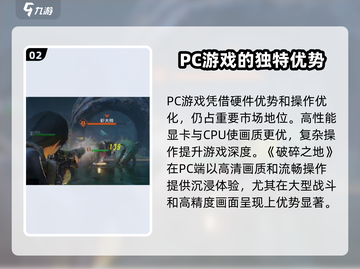 破碎之地传奇游戏🔥手游党不容错过的神作！截图3