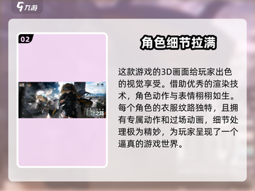 少女前线2🔥质量爆表！你不容错过的游戏类型🎉截图3
