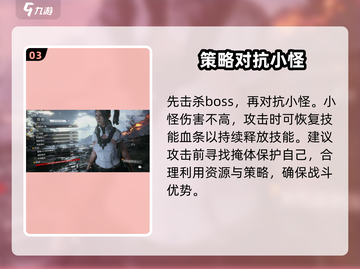 《光明记忆》无限操作按键大揭秘💥截图4
