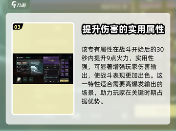 破碎之地小马达🔥爆冲体验，游戏党必玩！截图4