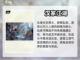 高自由度手游推荐🎮2024必玩清单🔥截图5