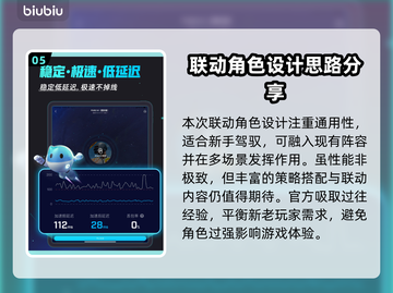 棕色尘埃2×哥布林杀手联动🔥超燃内容抢先看！🎮截图6