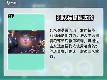 🎮宝可梦大集结新角色曝光！超稀有宝可梦登场！💥截图4
