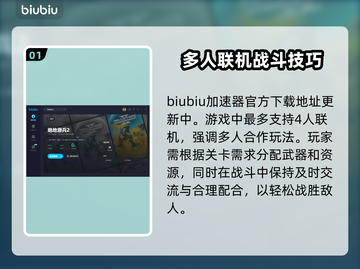 地狱潜者2🔥多人联机极限人数揭秘！🎮截图2