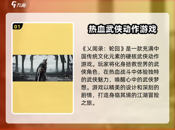 乂闻录轮回公测时间🔥抢先爆料！游戏迷必看👇截图2