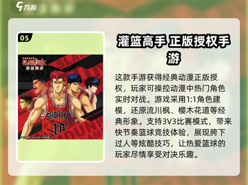 🔥2025最燃3v3手游对决，顶级多人对战游戏推荐！🎮截图6