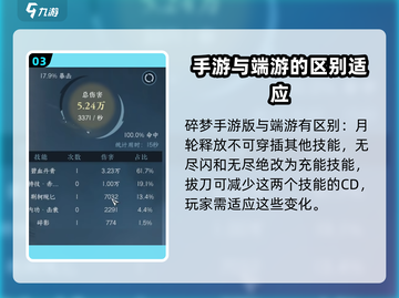 逆水寒手游碎梦武器大起底💥🔥截图4
