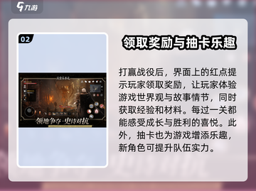 天堂之圣灵🔥超好玩！玩法大全等你来战！截图3