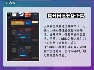 碧海黑帆🔥断崖湾隐藏地点⚡速来探秘🗺截图4