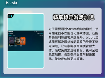 半条命😎加速器节点推荐，玩游戏必备！截图2