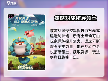 迷雾大陆🔥开服时间曝光，玩家沸腾了！🎮截图3