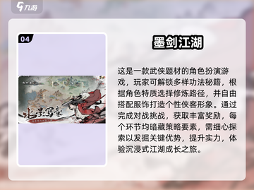🔥2025必玩！类似《永生》的网游大汇总🎮截图5