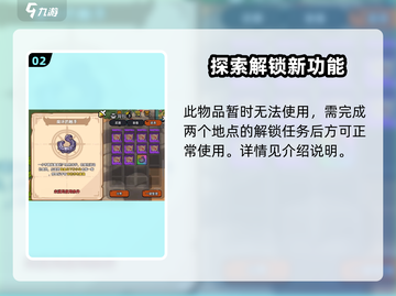 英勇之地🔥章鱼项链获取秘籍💎截图3